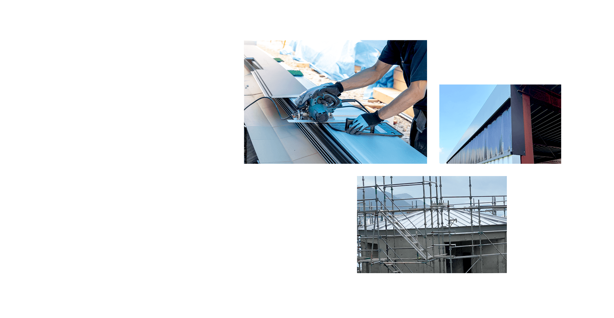 一軒一軒に、確かな技術と誠実さを。 スピード×丁寧＝妥協しない施工。