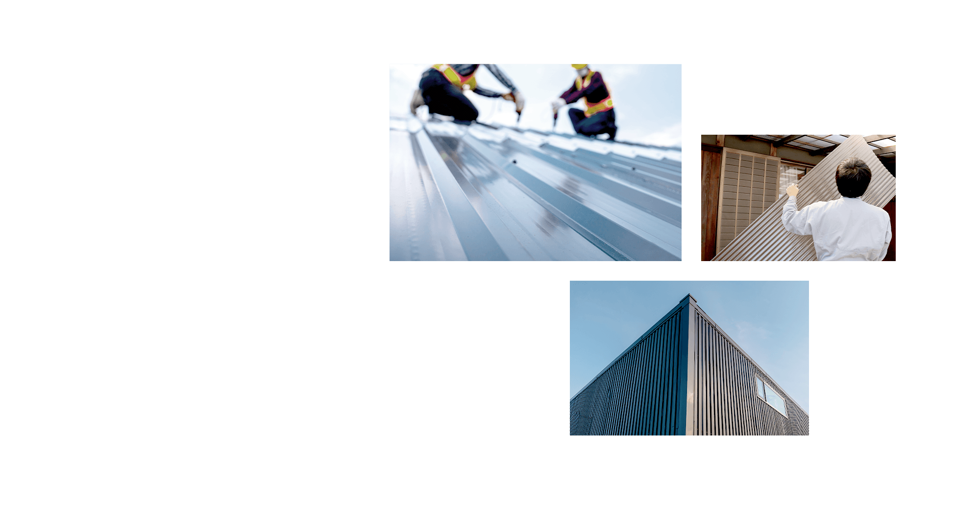 一軒一軒に、確かな技術と誠実さを。 スピード×丁寧＝妥協しない施工。